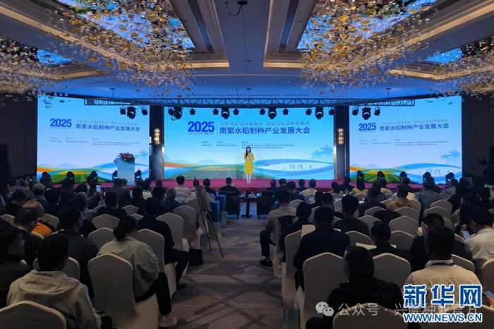 湖南兴隆种业有限公司,长沙稻谷种植与销售,长沙农作物品种的选育,长沙农业病虫害防治服务