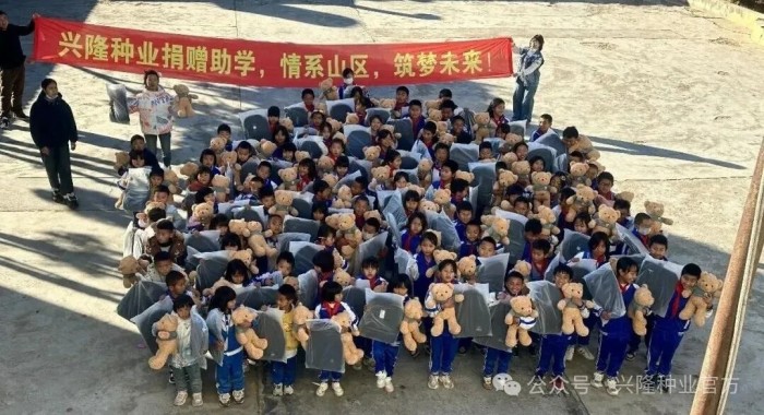 湖南兴隆种业有限公司,长沙稻谷种植与销售,长沙农作物品种的选育,长沙农业病虫害防治服务