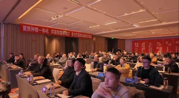 湖南兴隆种业有限公司,长沙稻谷种植与销售,长沙农作物品种的选育,长沙农业病虫害防治服务