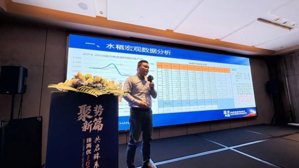 湖南兴隆种业有限公司,长沙稻谷种植与销售,长沙农作物品种的选育,长沙农业病虫害防治服务