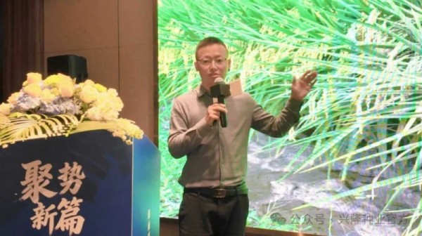 湖南兴隆种业有限公司,长沙稻谷种植与销售,长沙农作物品种的选育,长沙农业病虫害防治服务