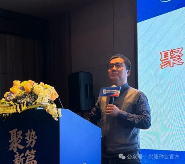 湖南兴隆种业有限公司,长沙稻谷种植与销售,长沙农作物品种的选育,长沙农业病虫害防治服务