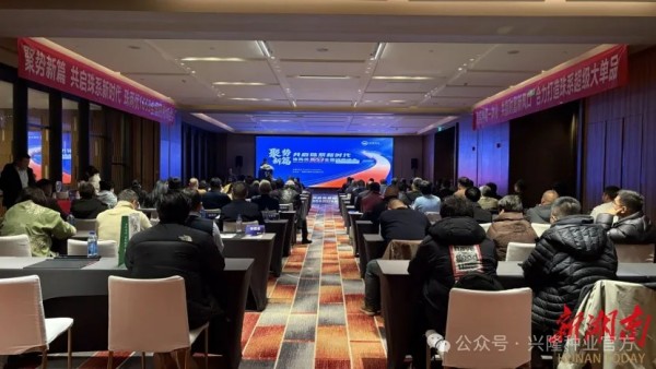 湖南兴隆种业有限公司,长沙稻谷种植与销售,长沙农作物品种的选育,长沙农业病虫害防治服务